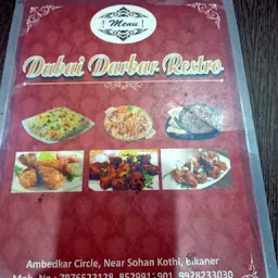 Dubai Darbar