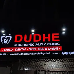 Dudhe Multispeciality Clinic & Day Care Center (Child ,Dental and skin) )