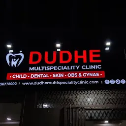 Dudhe Multispeciality Clinic & Day Care Center (Child ,Dental and skin) )