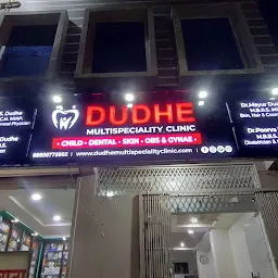 Dudhe Multispeciality Clinic & Day Care Center (Child ,Dental and skin) )