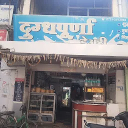 Dugdhpurna Milk Shake Center