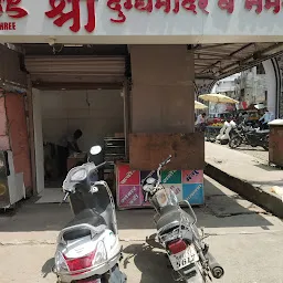 Dugdhpurna Milk Shake Center