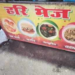 Duggu Food Plaza