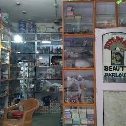 Dulhan beauty parlour + COSMETICS HUB