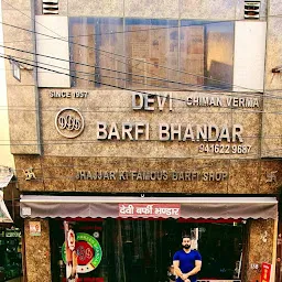 Dulichand Halwai Sweets - Famous and oldest shop in Jhajjar