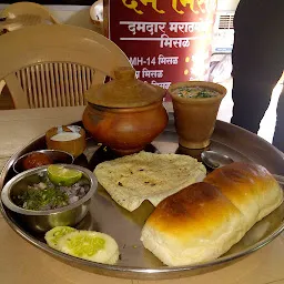 DUM MISAL HOUSE