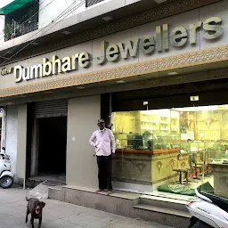 Dumbhare Jewellers