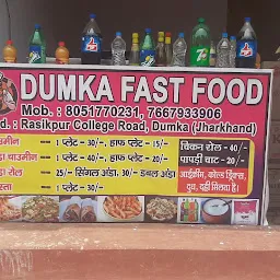 Dumka fast food