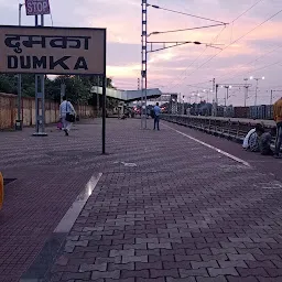 Dumka Railway Station