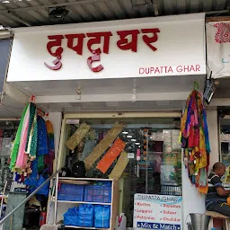 Dupatta Ghar