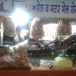 DURG MARKET