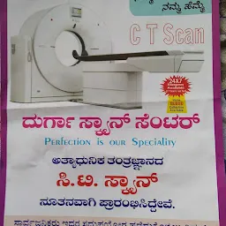 Durga CT Scan Center & Diagnostic Laboratory