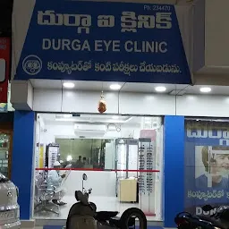 Durga Eye Clinic