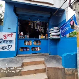 Durga General Store