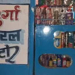 Durga General Store