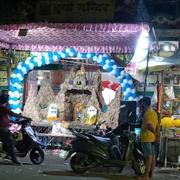 Durga Mandir