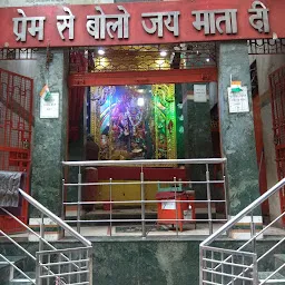 Durga Mandir