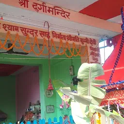 Durga Mandir