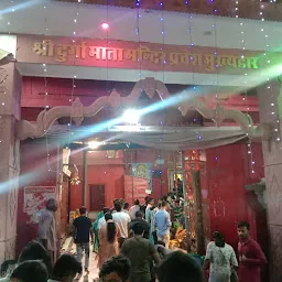 Durga Mata Mandir