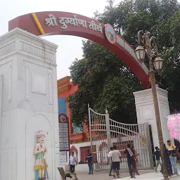 Durga Mata Mandir