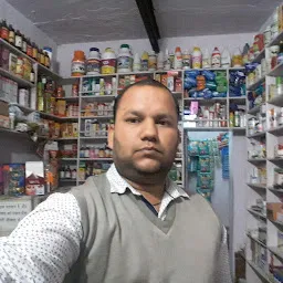 Durga Medical Store