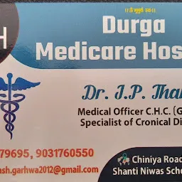 Durga Medicare Hospital