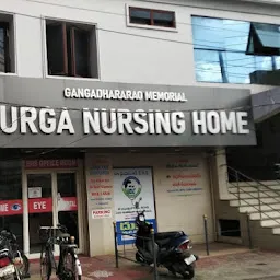 DURGA NURSING HOME