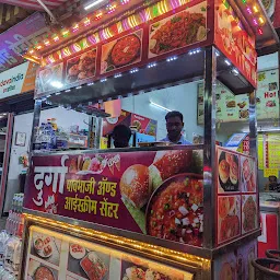 Durga pav bhaji & Icecream Center