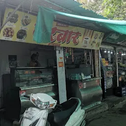 Durga Tea Stall