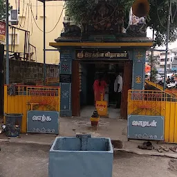 Durgai Amman Temple chennai