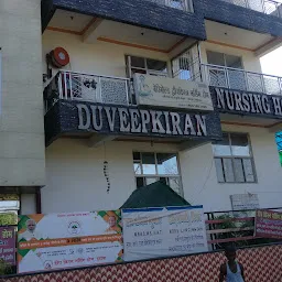 Duveep Kiran Nursing Home