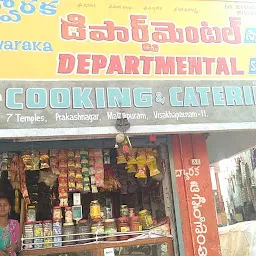 Dwaraka Departmental Stores