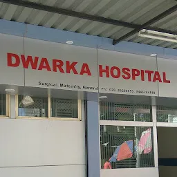 Dwarka Hospital