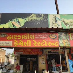 Dwarkadhish Tea Stall & Snacks