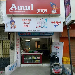 Dwarkesh Amul parlour (Dwarkesh milk parlour)