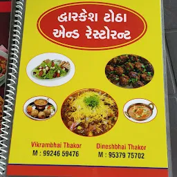 Dwarkesh Totha & Restaurant