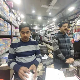 Dwivedi Medical Store