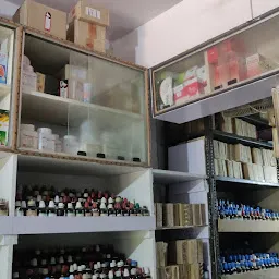Dynamic Homoeopathic Centre