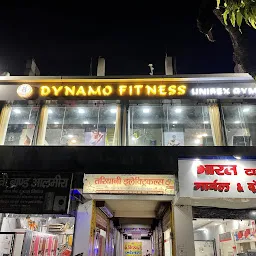 Dynamo Fitness gym
