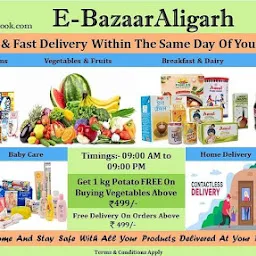 E-BazaarAligarh