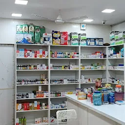 e health pharmacy