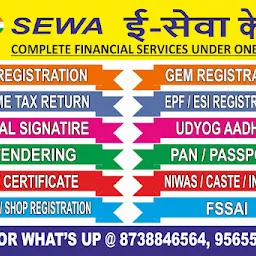 E Sewa Kendra GST Registration GST Return ITR FSSAI GEM Consultant DSC Digital Signature E Tender EPF ESIC