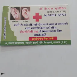 Ear Pasting Specialist - Dr. K.S. Purohit