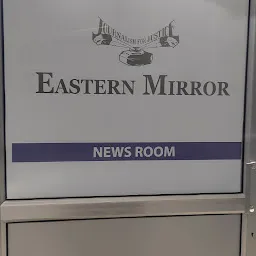 Eastern Mirror Office, Kohima
