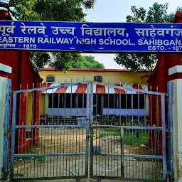 Eastern Railway High School , Sahibganj Jharkhand