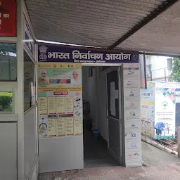 ECI Common Service Centre