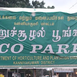 Eco Park Govt.Of Tamilnadu