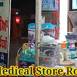 Eem Jeye Medical Store MJ Medical