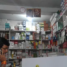 Eesh Remedies (Wholesale Medical Store)