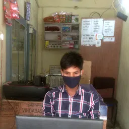 Ehtesham Cyber Cafe